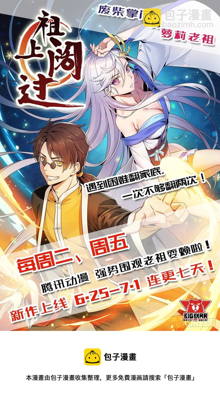 218谁给谁交代41