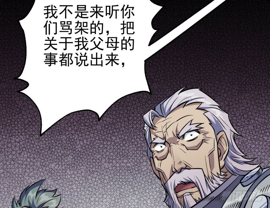 067真相115