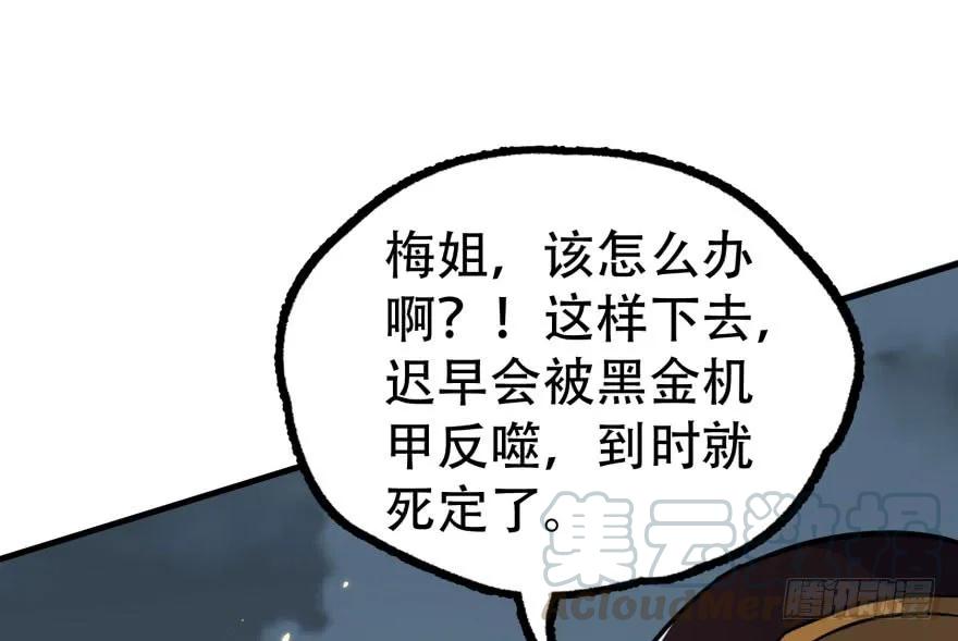 171暂且撤退135