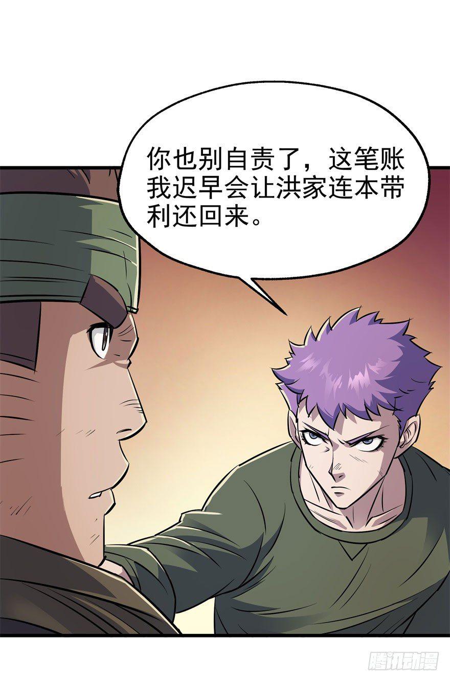 030黑市33