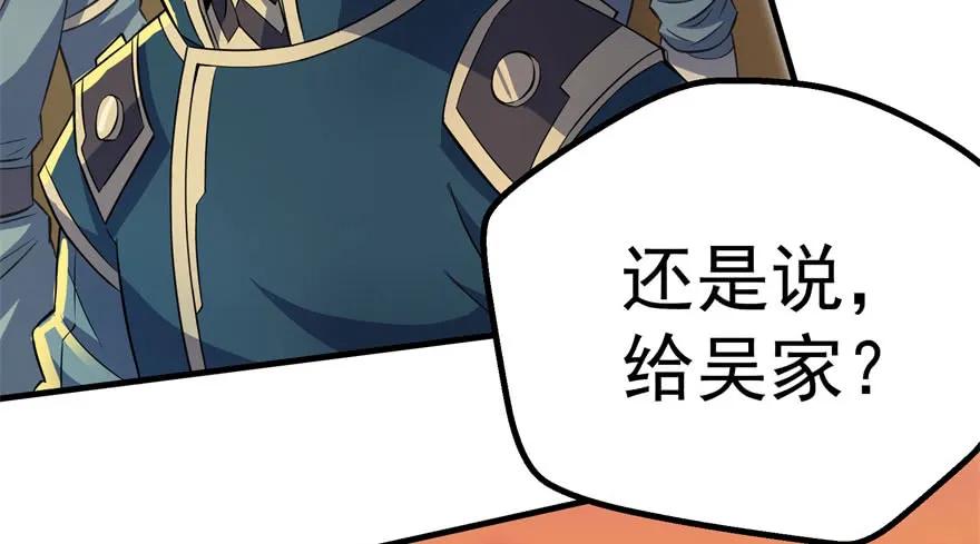 097抢地图47