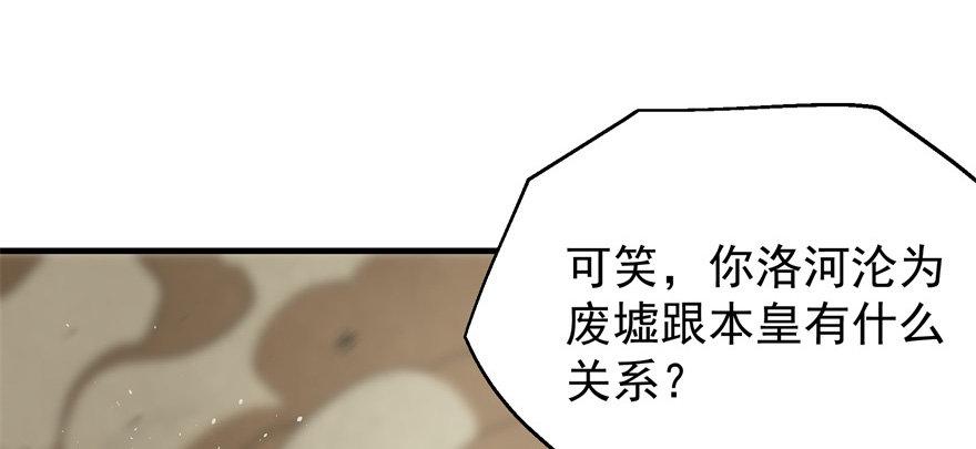 079苍天擎蛰鹰118