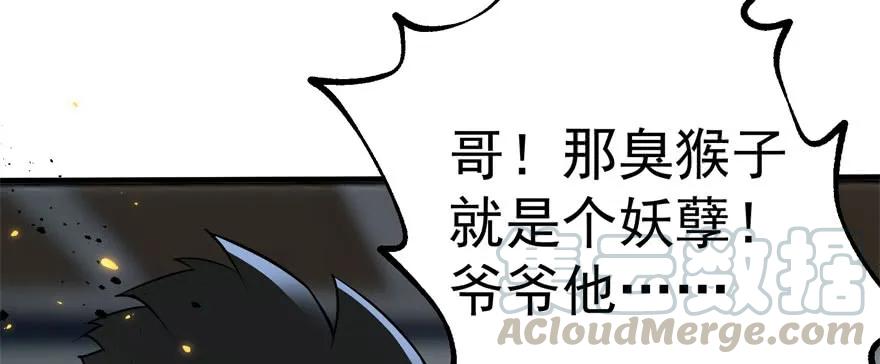 165开塔90
