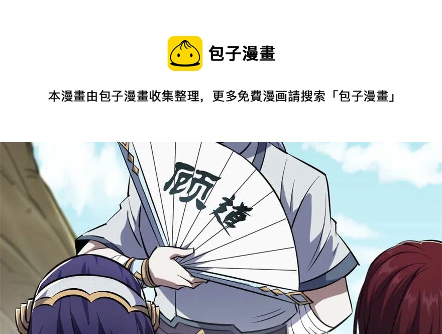 148周旋53