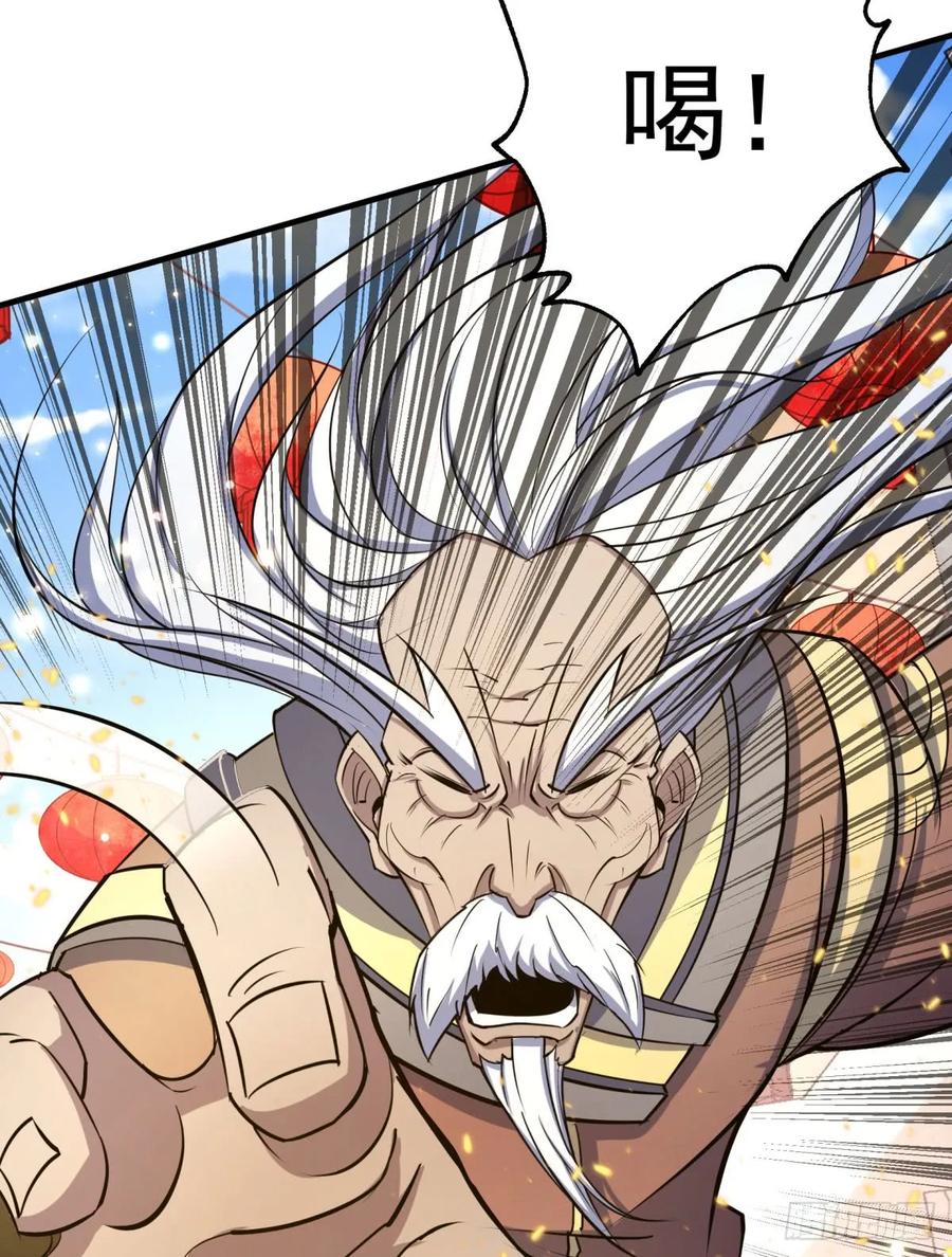 182骨魔枪13