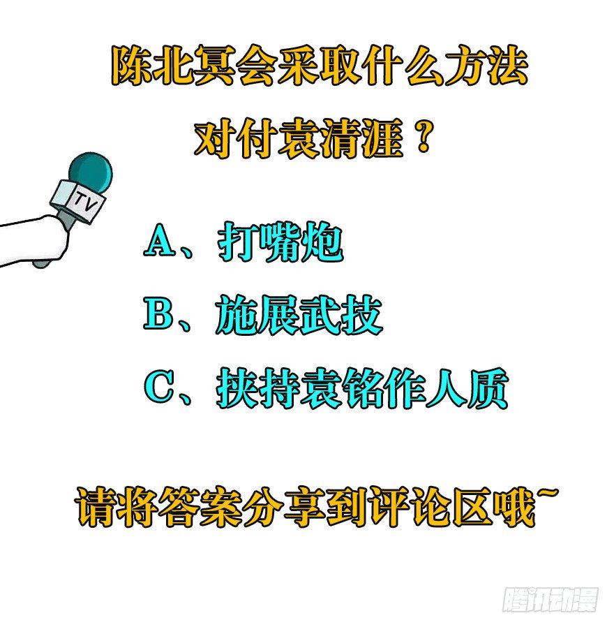 020武技37