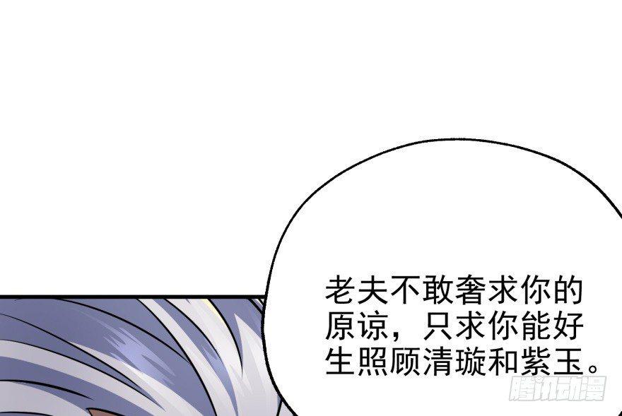 082分道扬镳106