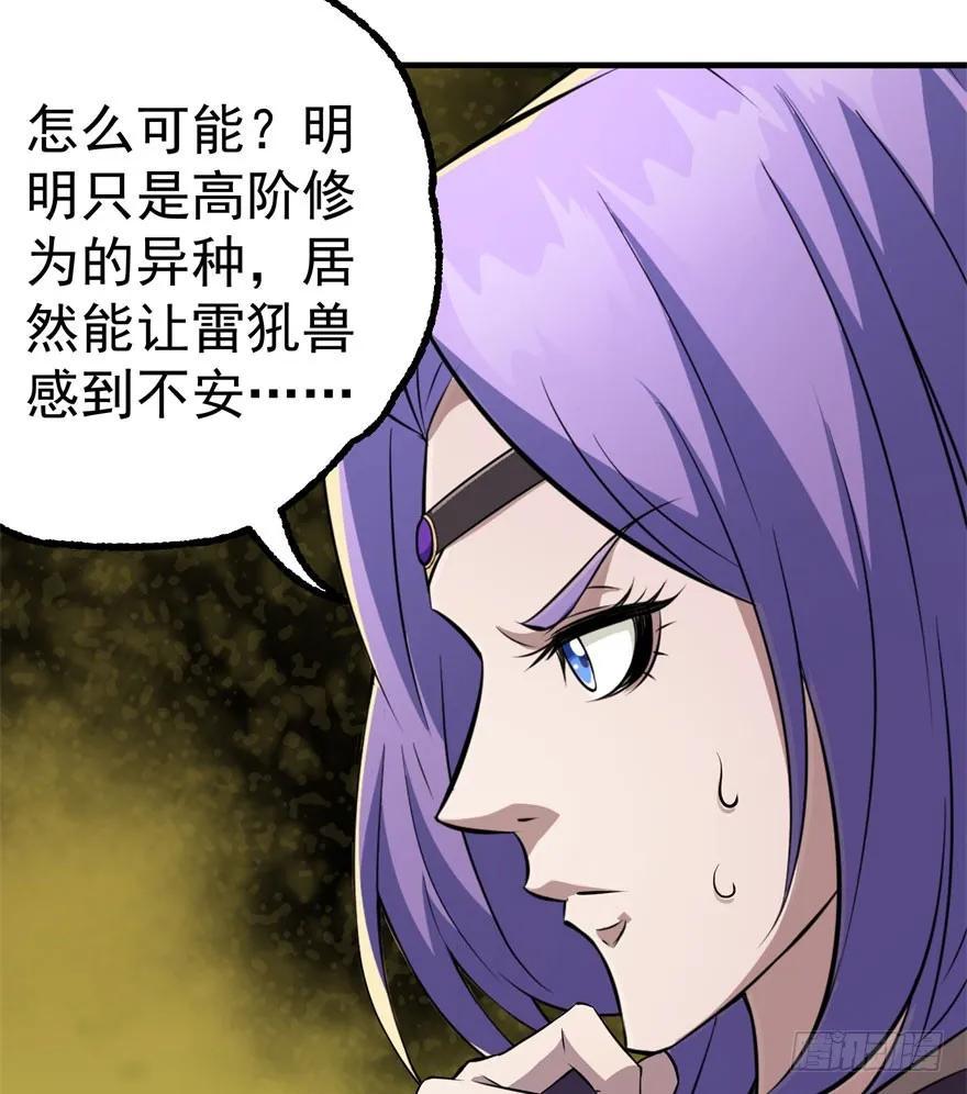 104雷犼兽128