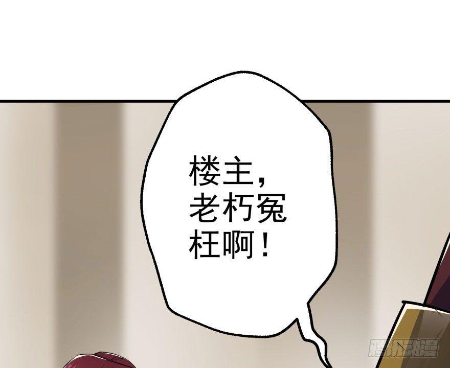 045告状49