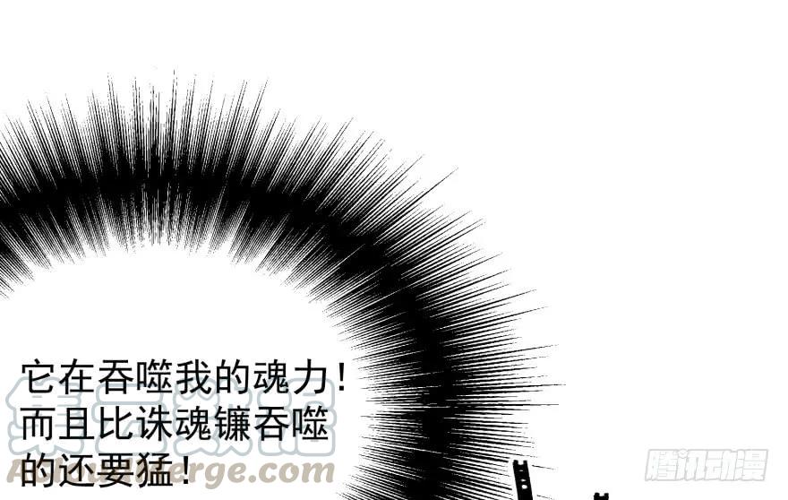 132真正的魂器85