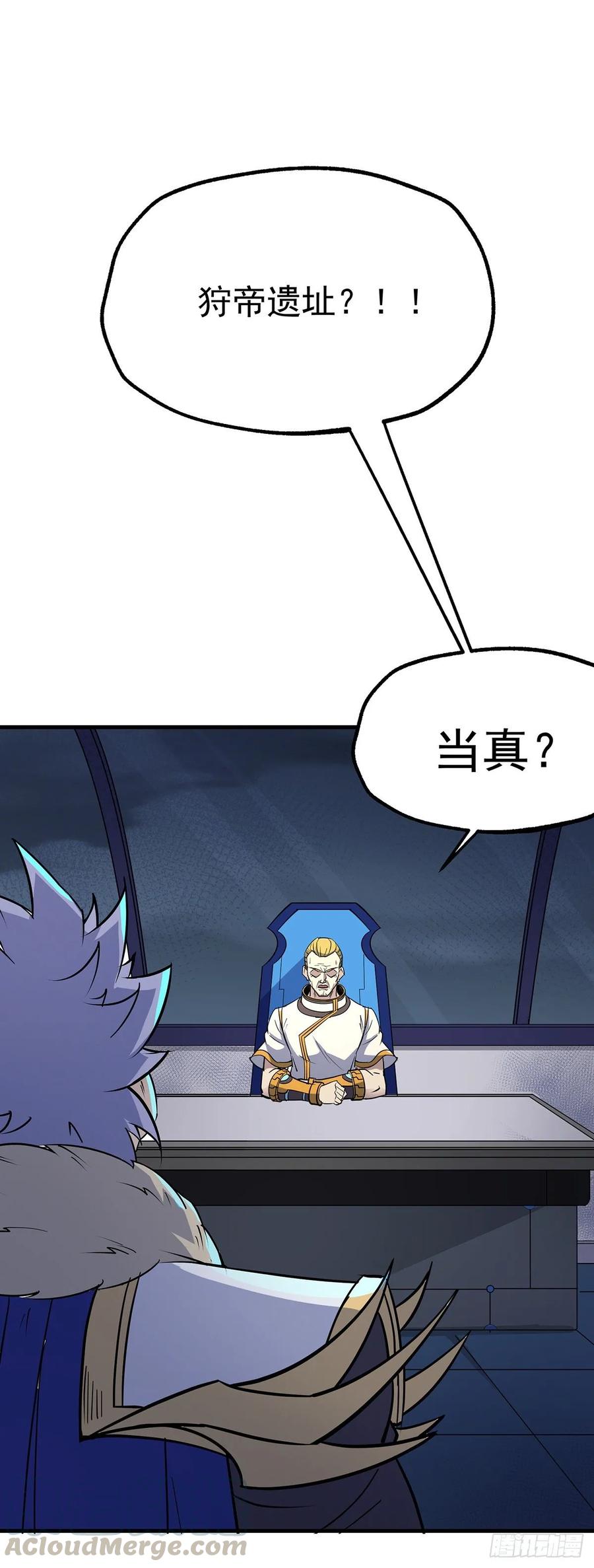 229赎罪30