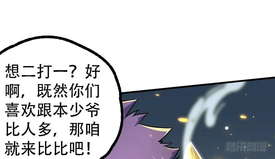 165开塔33