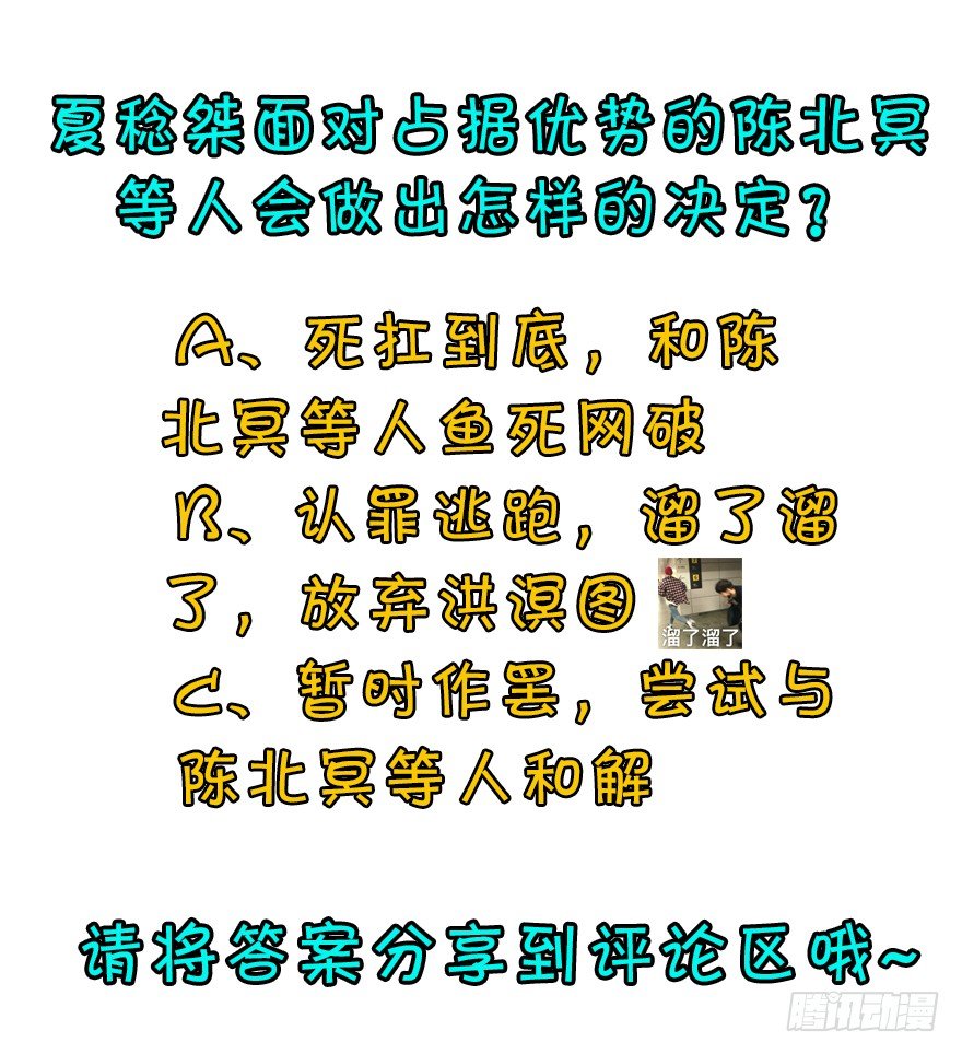 069瞬间败退182