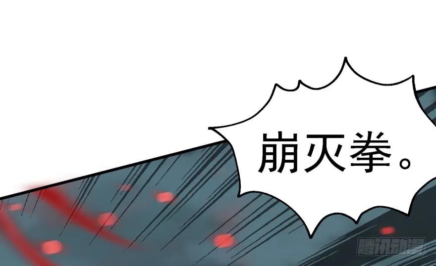 142争斗升级88