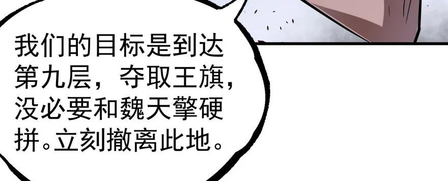 156比谁更硬16