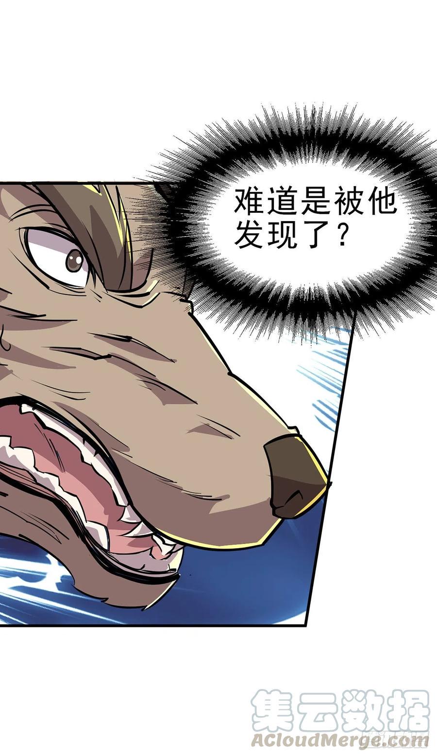 241百兽丹3