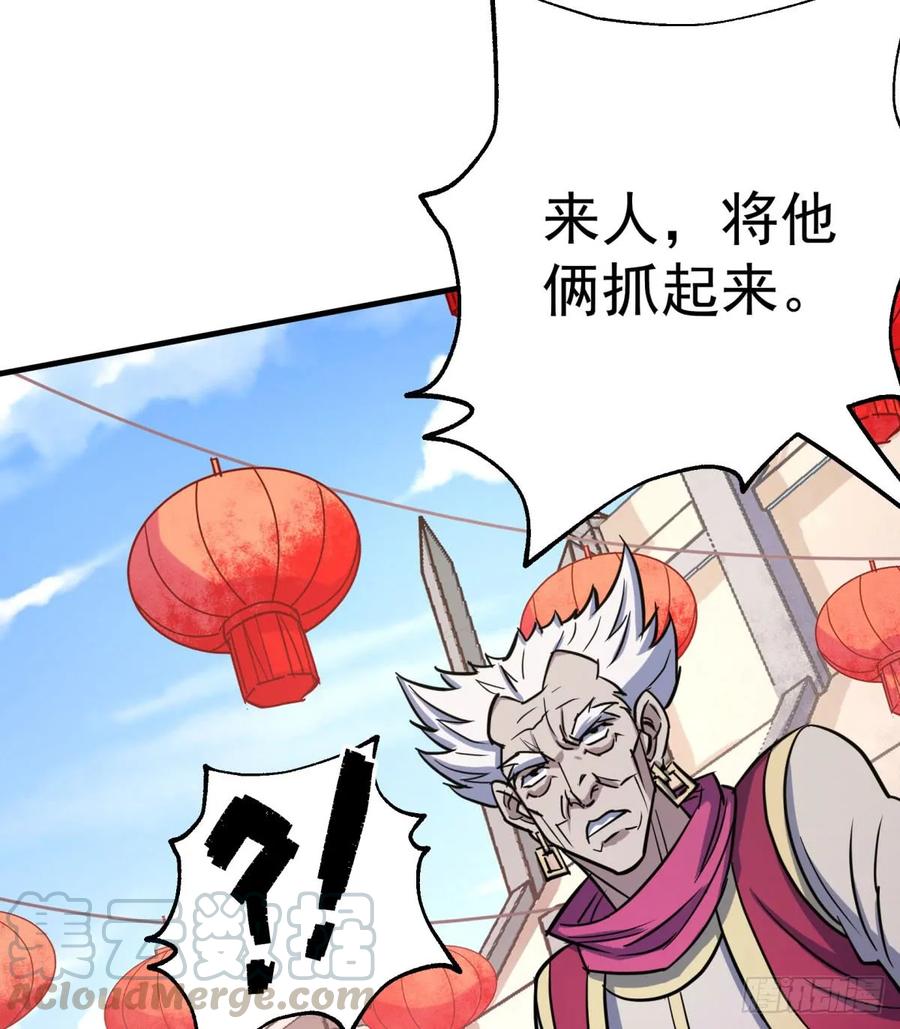 181特殊的贺礼28