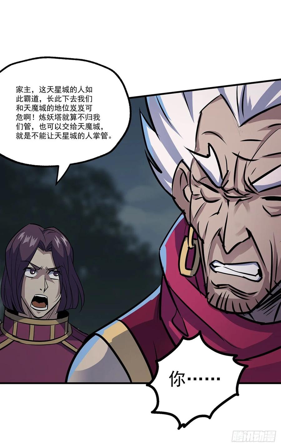 227滚出去31