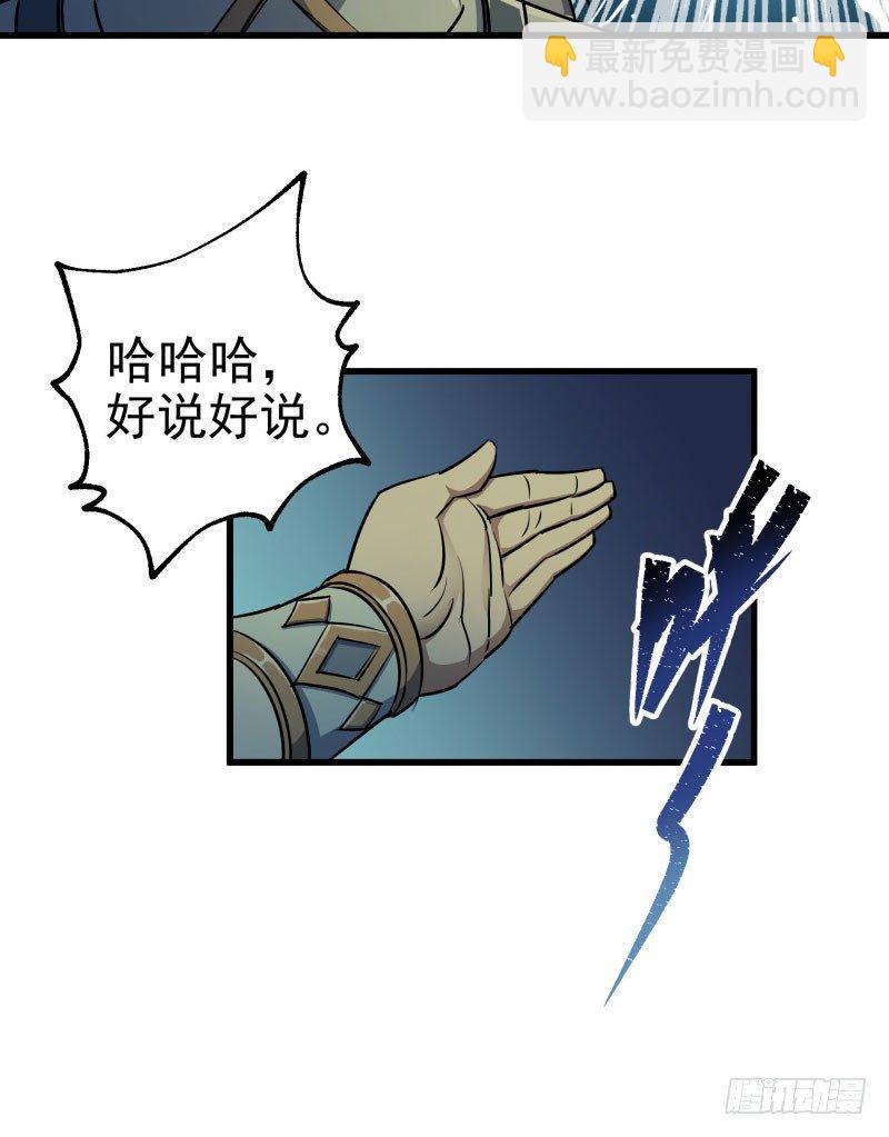 031顾道长生63