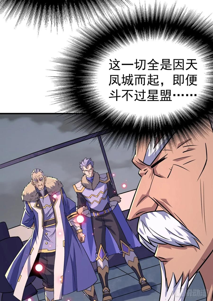 175魏将臣VS梅箬婷39