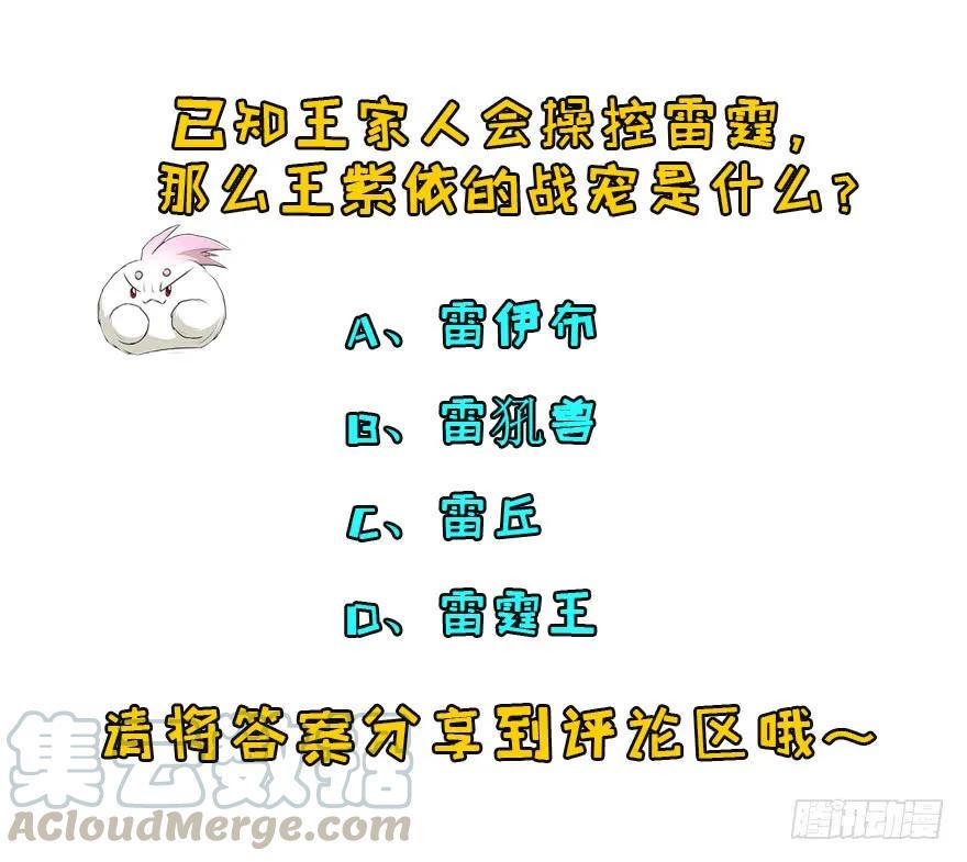 103姓顾还是姓王125