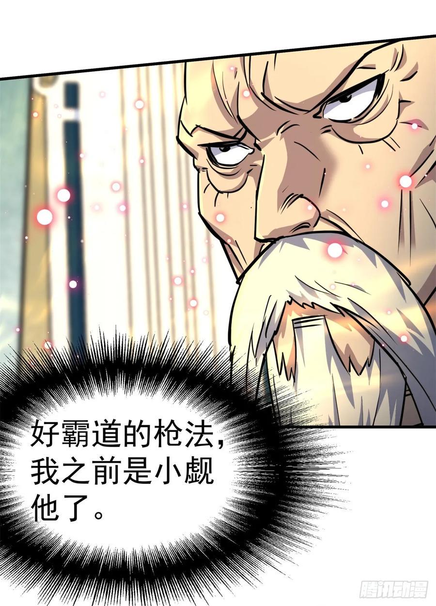209七成产业3