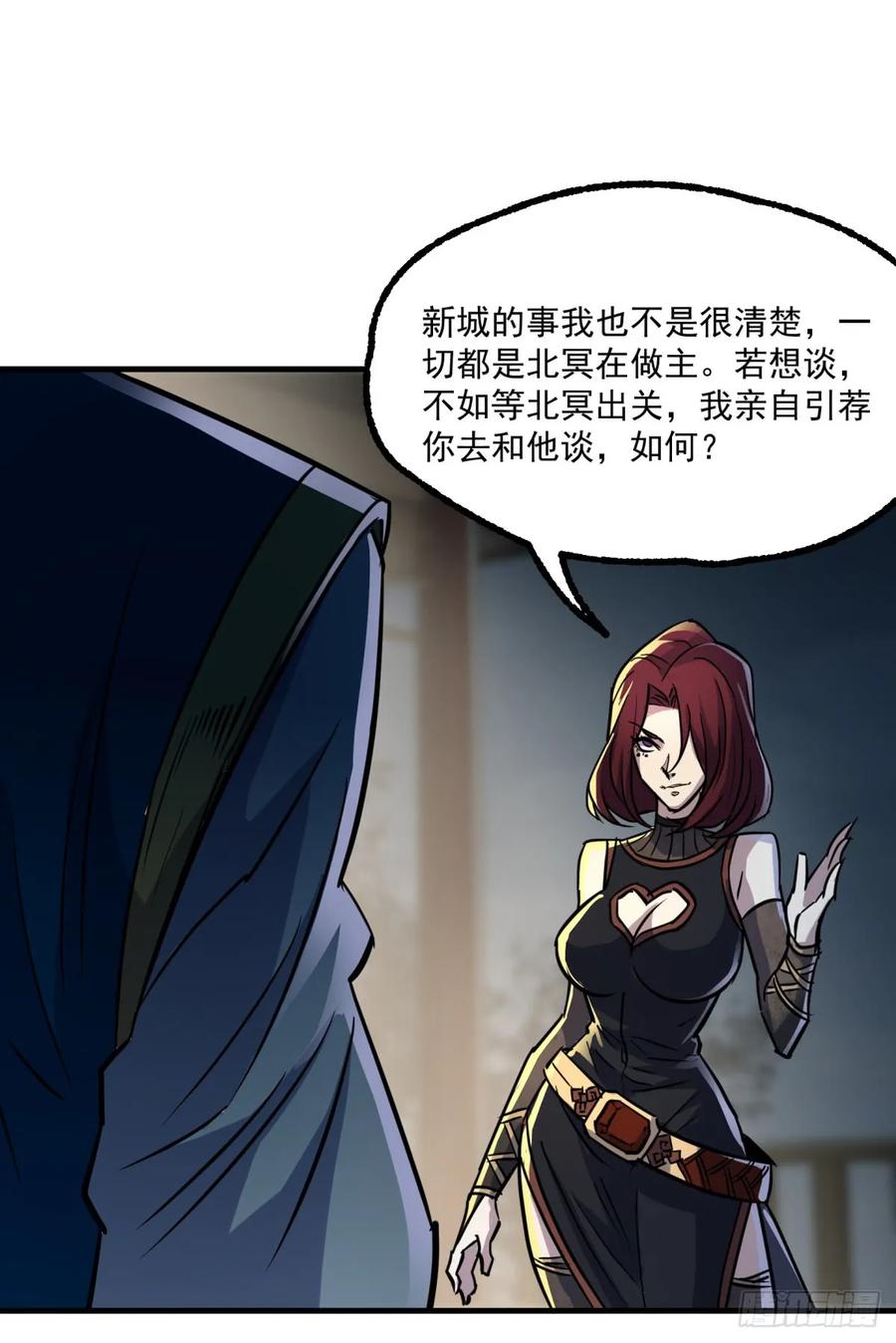 194一块骨头，一座熊窟9