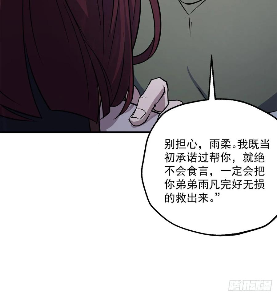 178狩猎场67