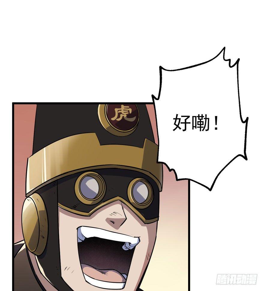 032白玉骨头23