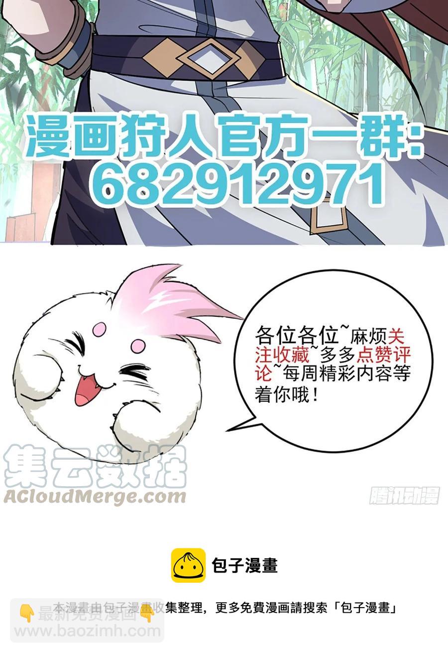 223不给又怎样44