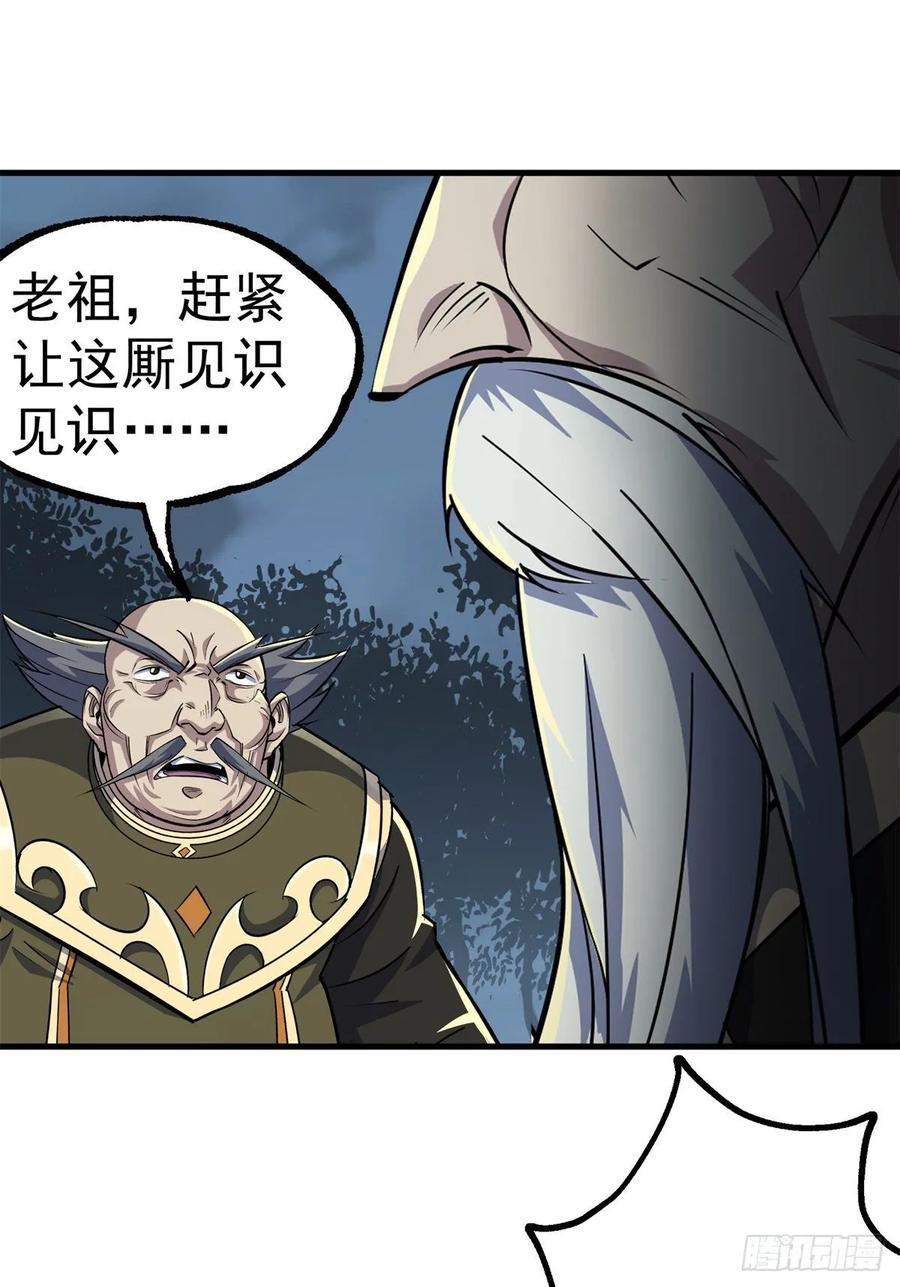 218谁给谁交代34
