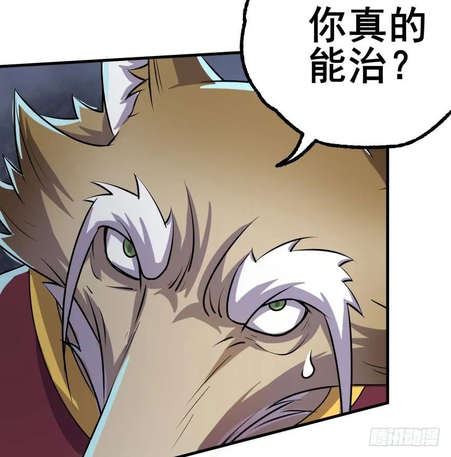 152称兄道弟84