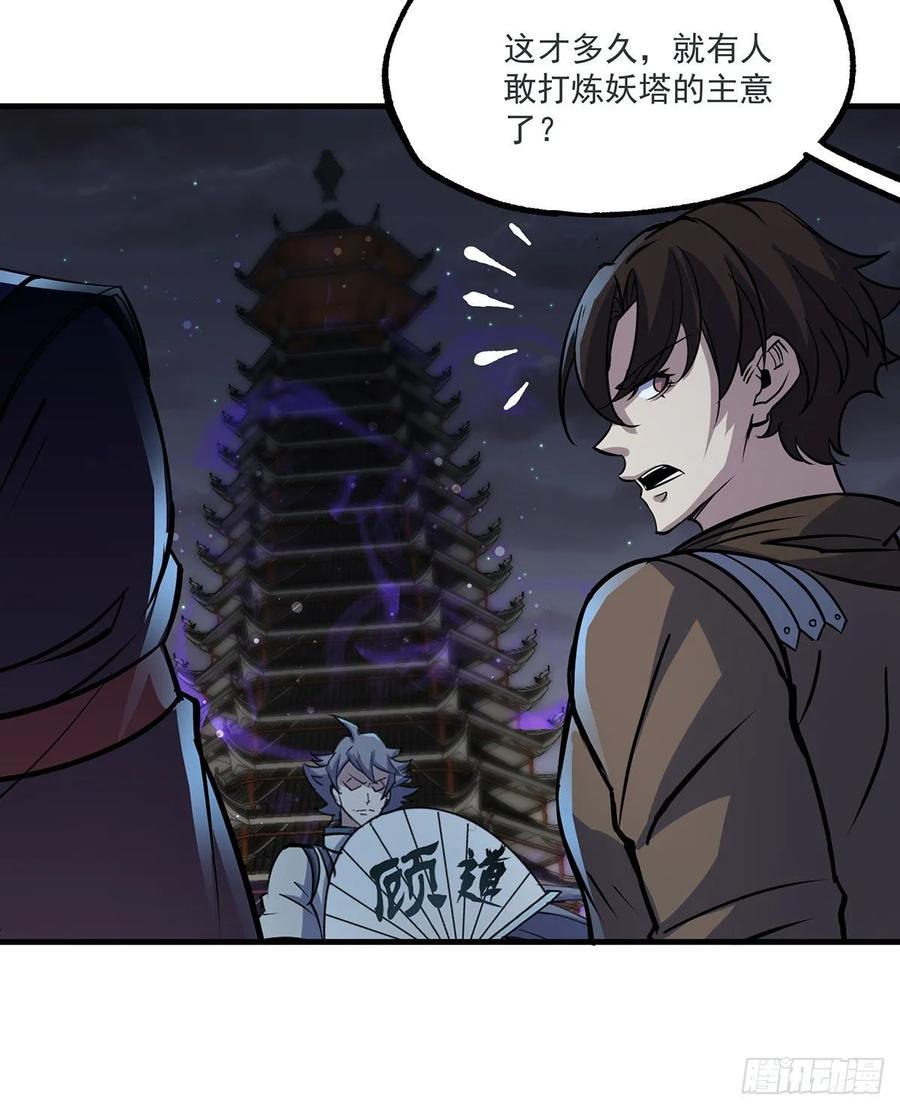 226青铜兽像39
