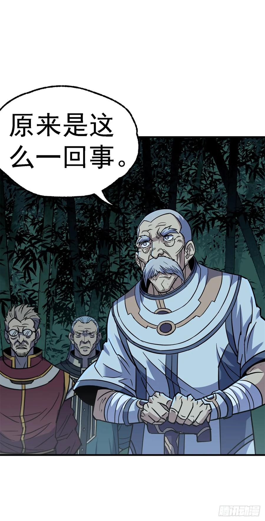 198狩人之路2