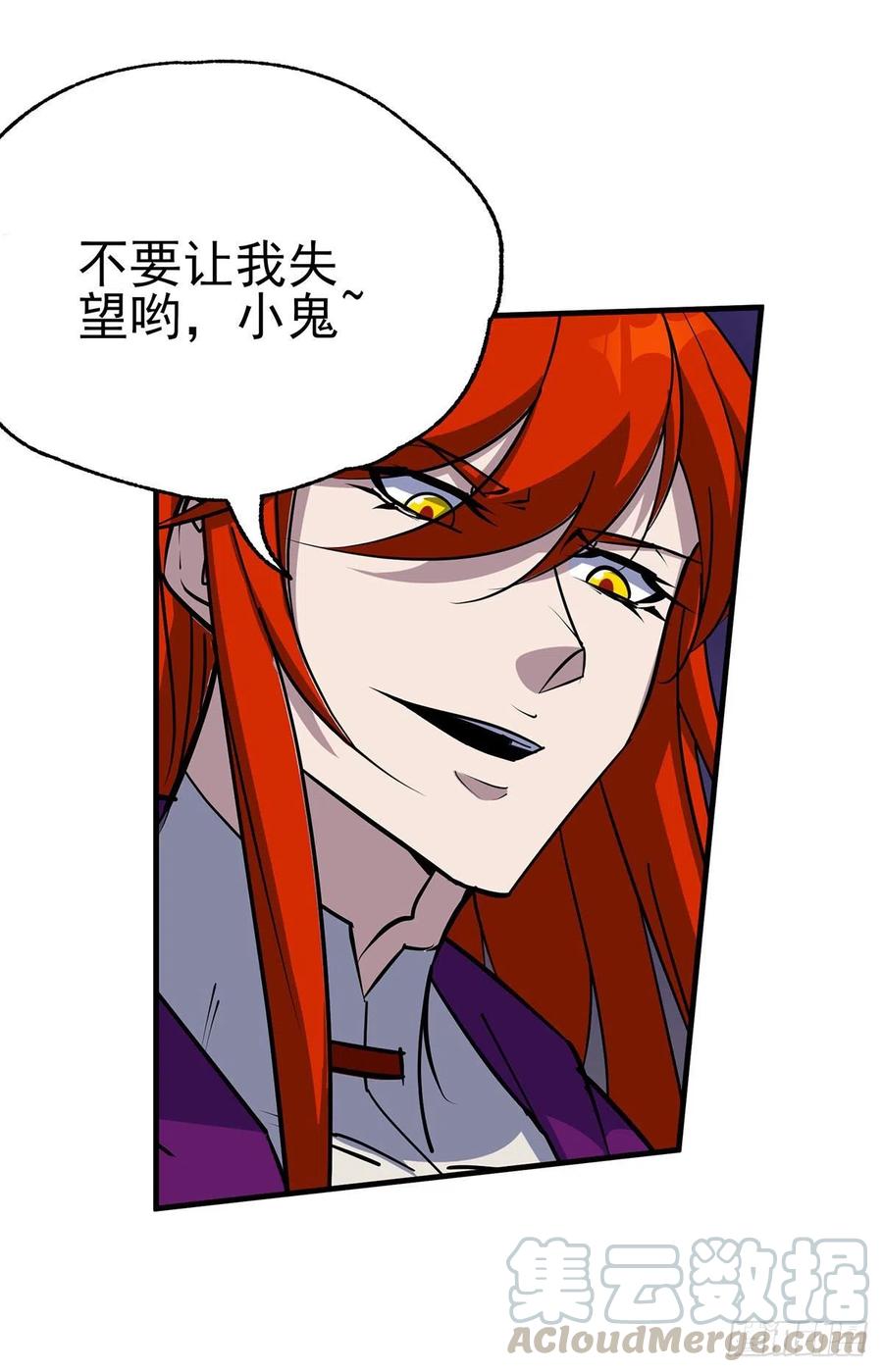 279混血种30
