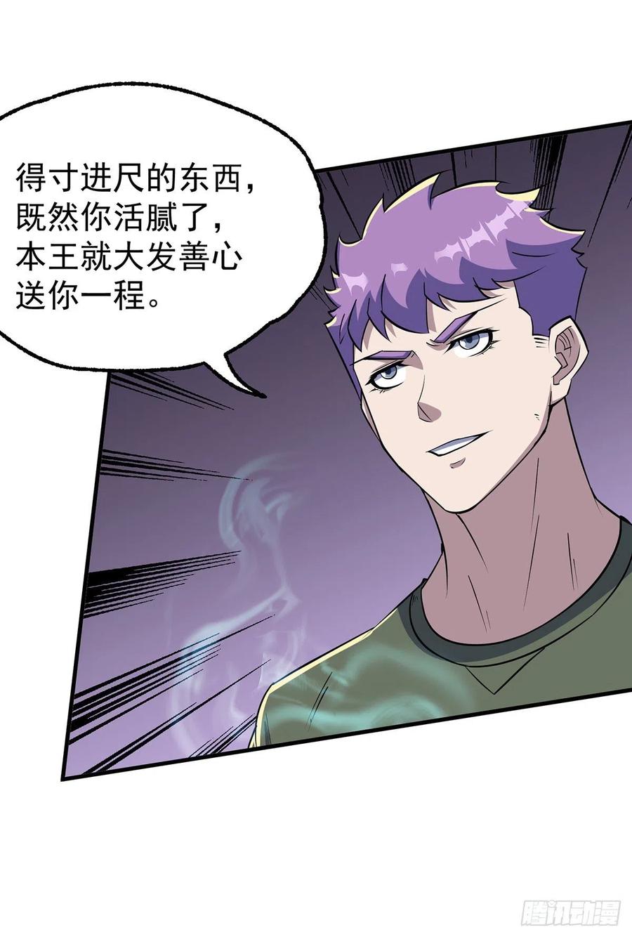 249中看不中用14