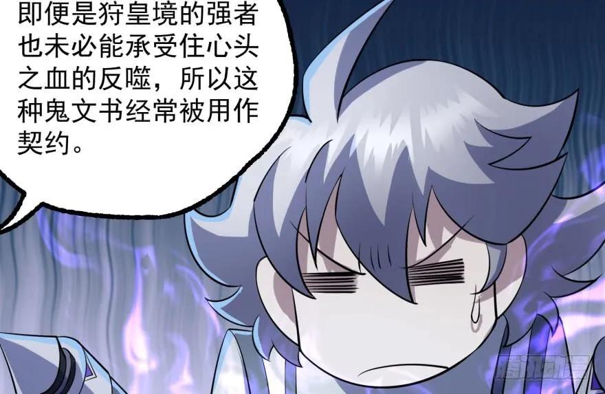 135鬼契93