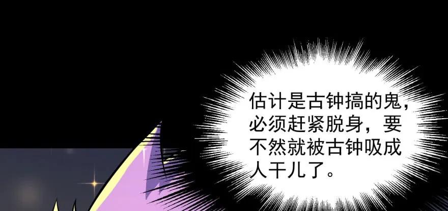 112镇世之宝97