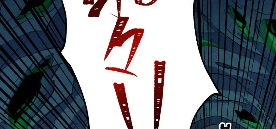 109鬼纹熊妖王34