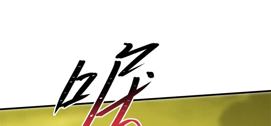 114厚颜无耻之人1