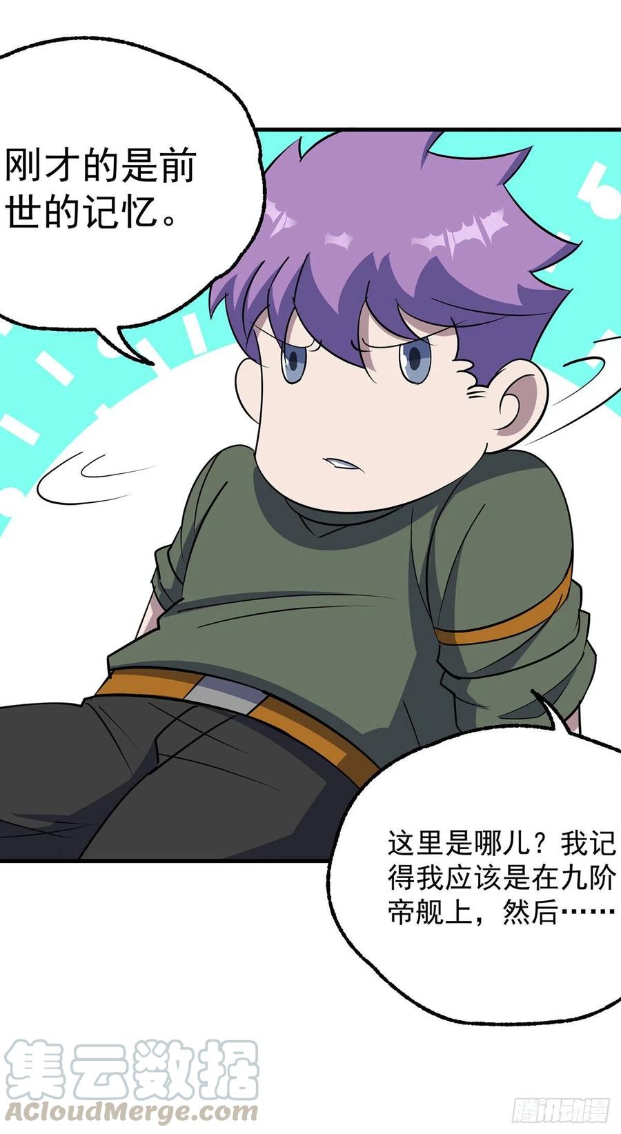 283前世之死22