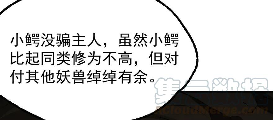 138搬救兵25
