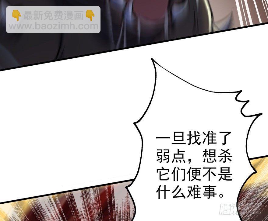 056仙骨丹66