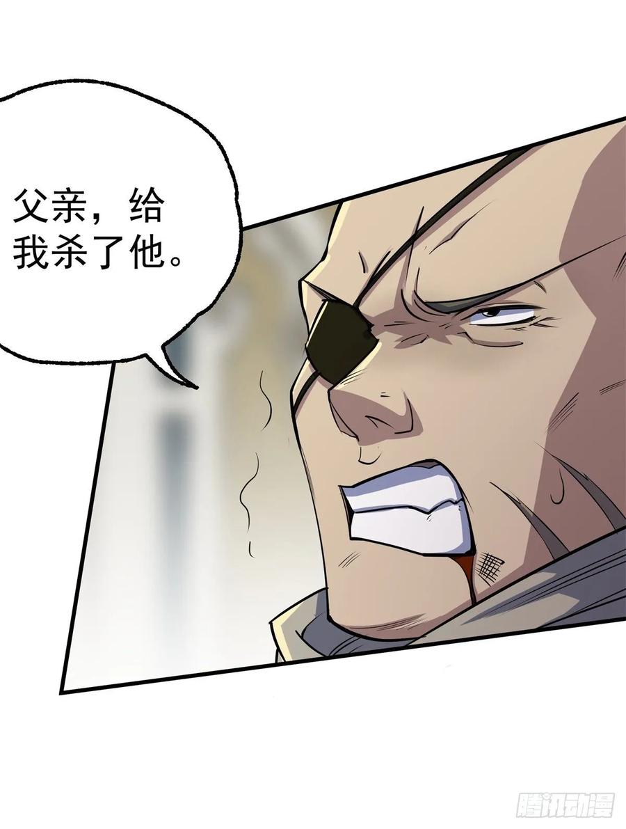 206城主的实力31