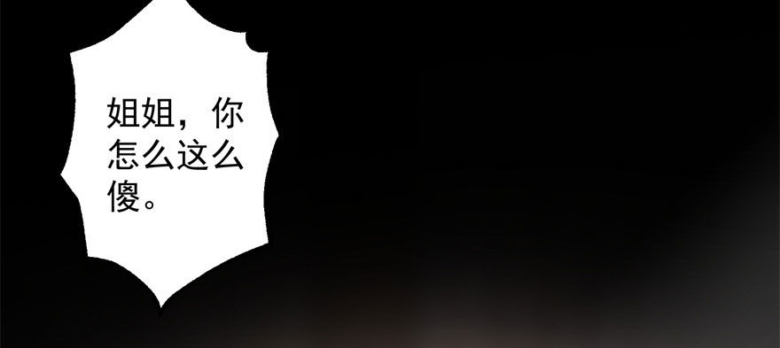 065香消玉殒90