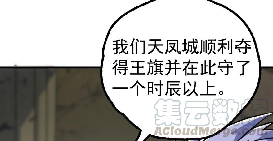 158赌斗输了180