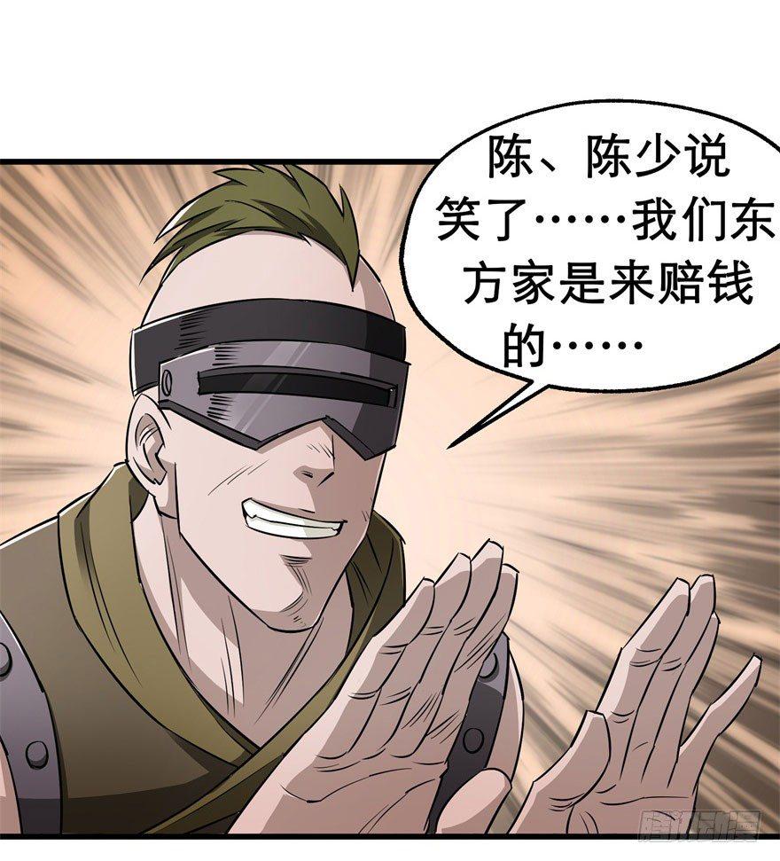 021幻影斩36