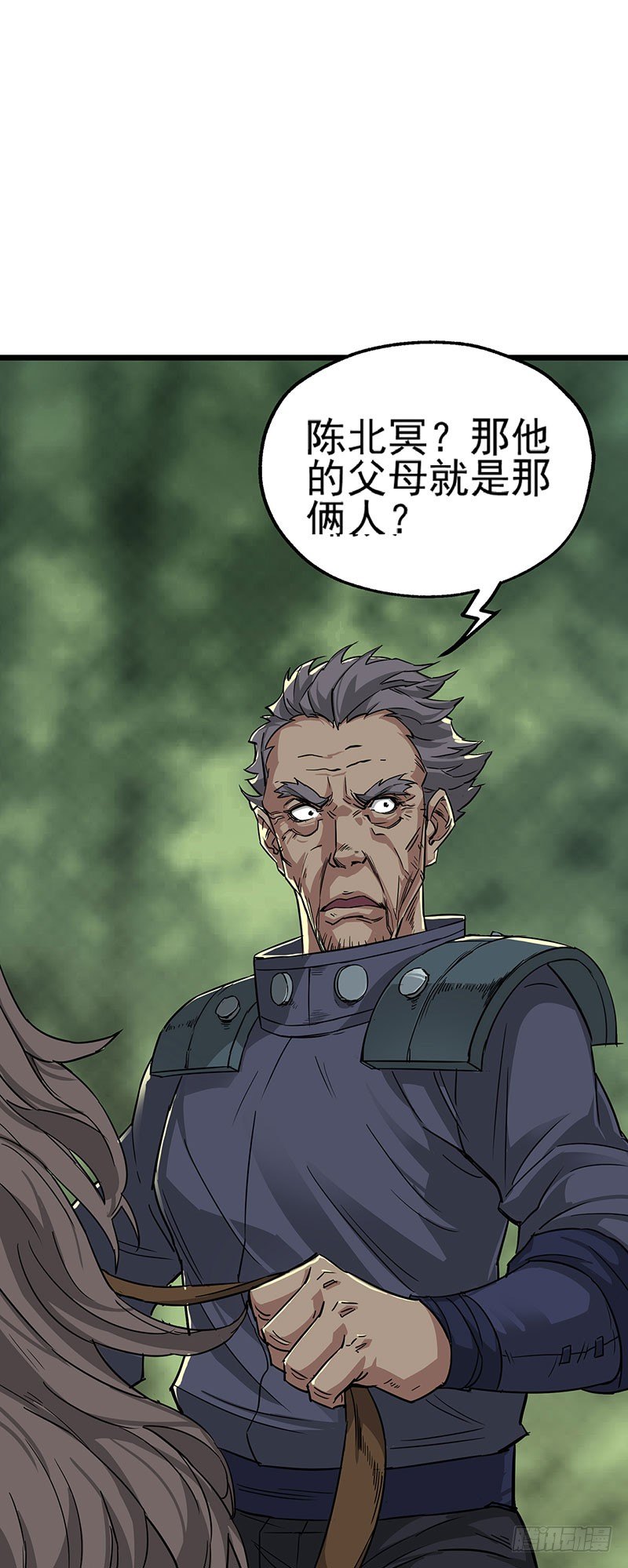 005打劫狩人18