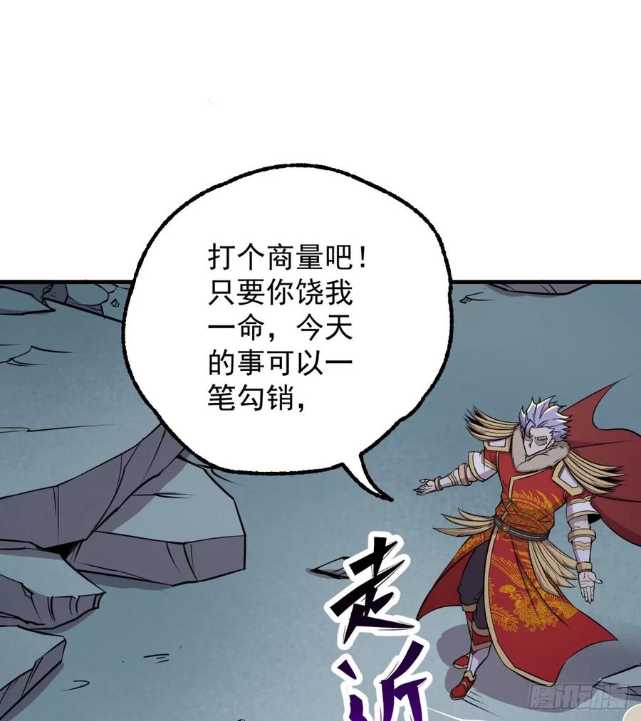 185垂死挣扎53