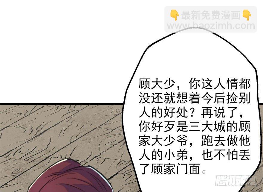 057东方家的邀请43